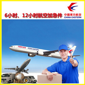 南阳姜营机场快递公司谈空运的四大作用是什么